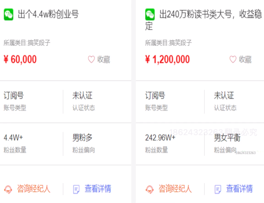 图片[3]-自媒体第二课-全平台测评 优劣分析-嬉达草创空间