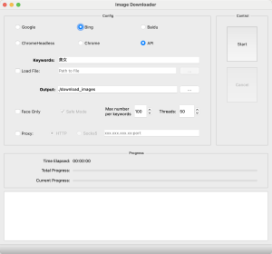 搜索引擎图片下载器 百度 谷歌  必应，再也不担心图片不够了-嬉达草创空间