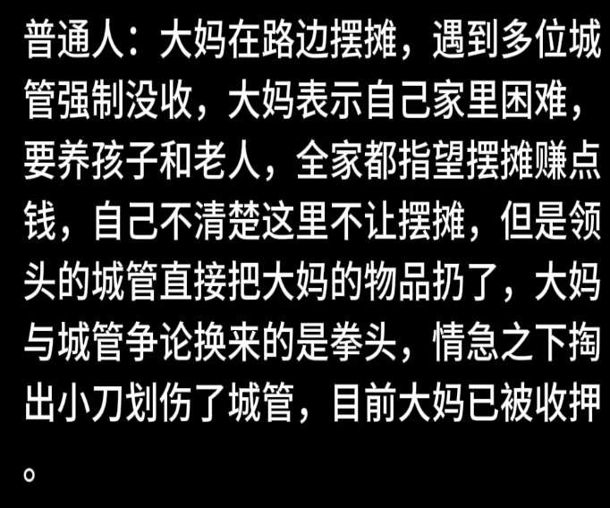 图片[6]-自媒体第四课 春秋笔法-逆转黑白-嬉达草创空间