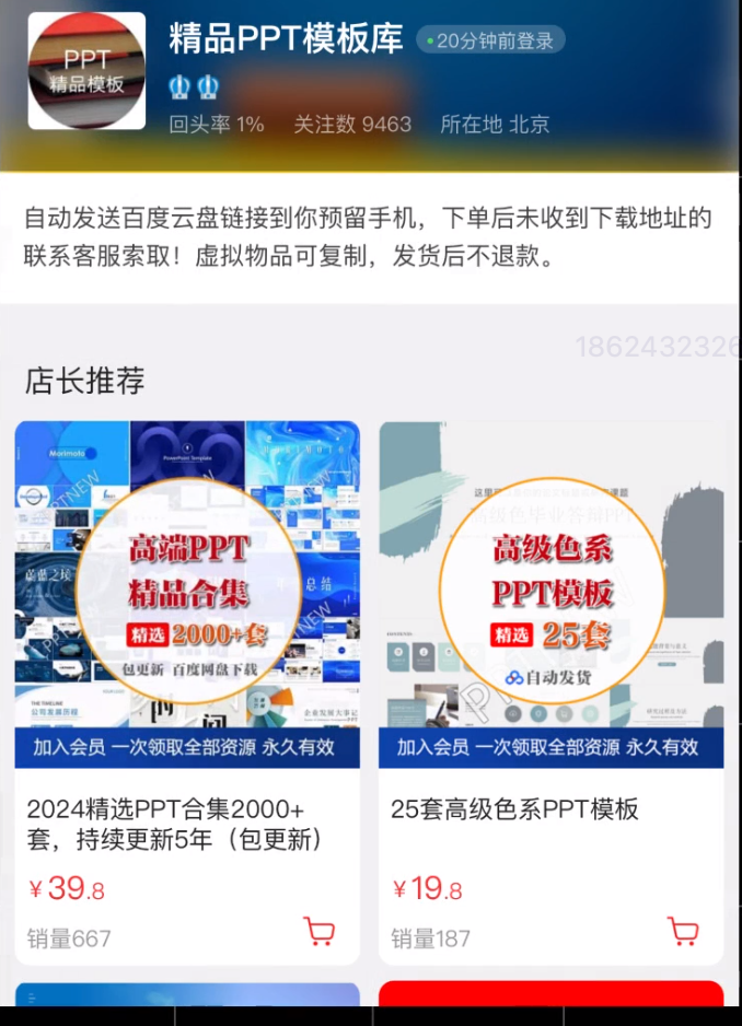 图片[23]-自媒体第 9 课 暴力涨粉 常规流-嬉达草创空间