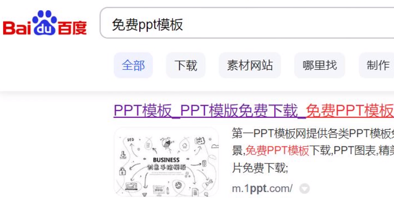 图片[24]-自媒体第 9 课 暴力涨粉 常规流-嬉达草创空间