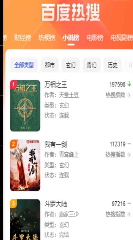 图片[25]-自媒体第 9 课 暴力涨粉 常规流-嬉达草创空间