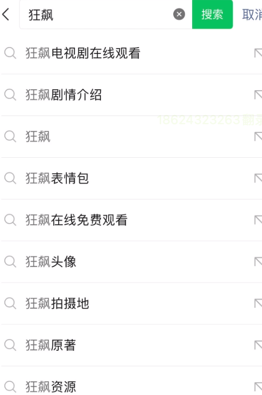 图片[26]-自媒体第 9 课 暴力涨粉 常规流-嬉达草创空间