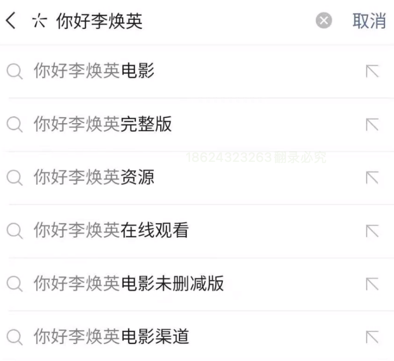 图片[30]-自媒体第 9 课 暴力涨粉 常规流-嬉达草创空间