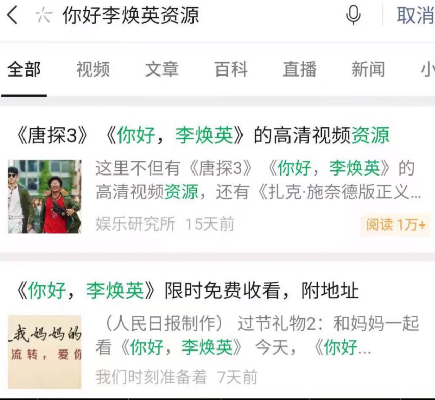 图片[31]-自媒体第 9 课 暴力涨粉 常规流-嬉达草创空间