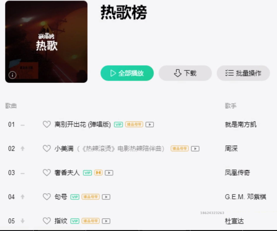 图片[32]-自媒体第 9 课 暴力涨粉 常规流-嬉达草创空间