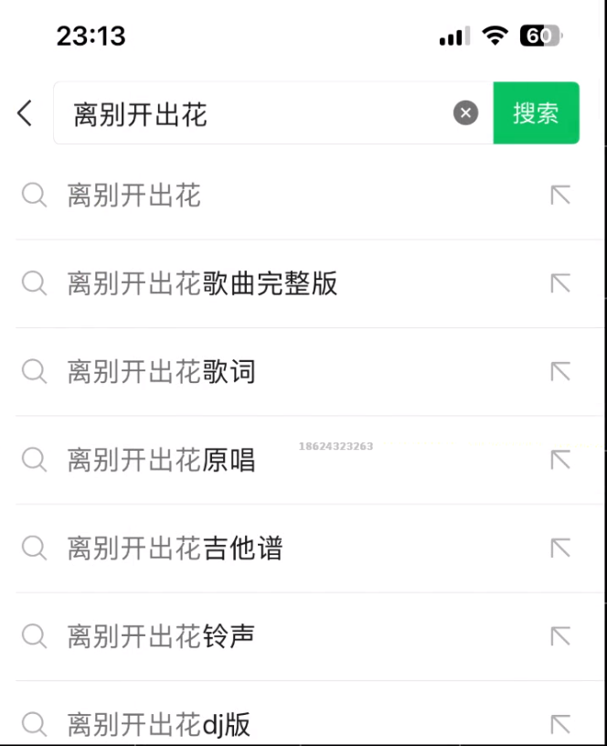 图片[33]-自媒体第 9 课 暴力涨粉 常规流-嬉达草创空间