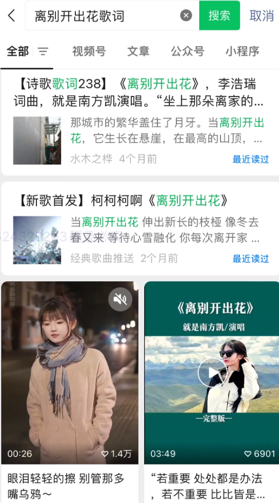 图片[34]-自媒体第 9 课 暴力涨粉 常规流-嬉达草创空间