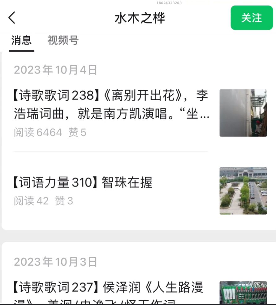 图片[35]-自媒体第 9 课 暴力涨粉 常规流-嬉达草创空间