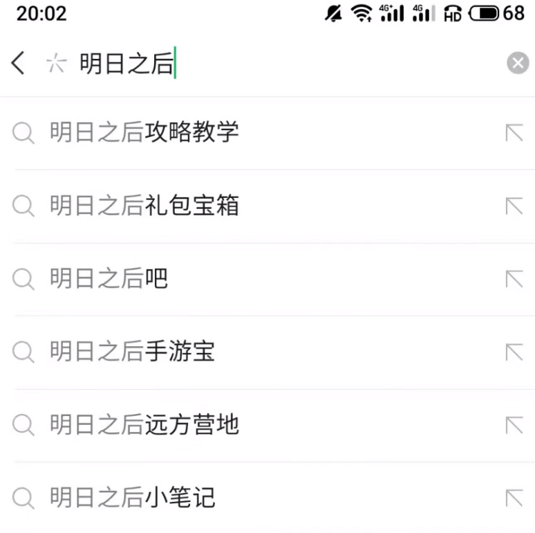 图片[36]-自媒体第 9 课 暴力涨粉 常规流-嬉达草创空间