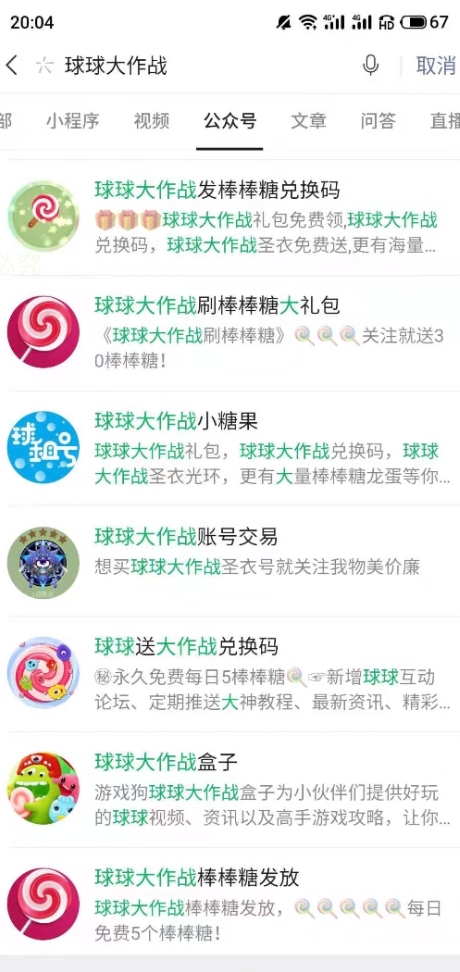 图片[38]-自媒体第 9 课 暴力涨粉 常规流-嬉达草创空间