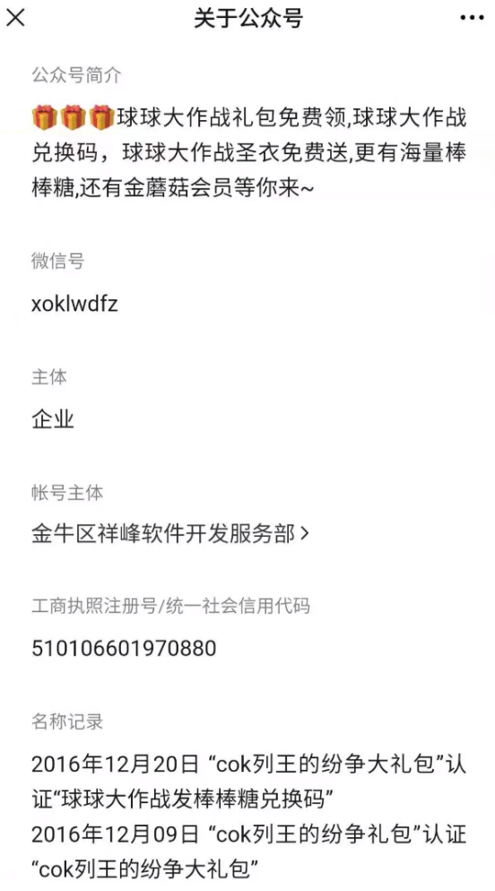 图片[39]-自媒体第 9 课 暴力涨粉 常规流-嬉达草创空间