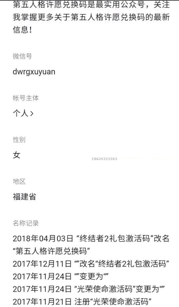 图片[40]-自媒体第 9 课 暴力涨粉 常规流-嬉达草创空间