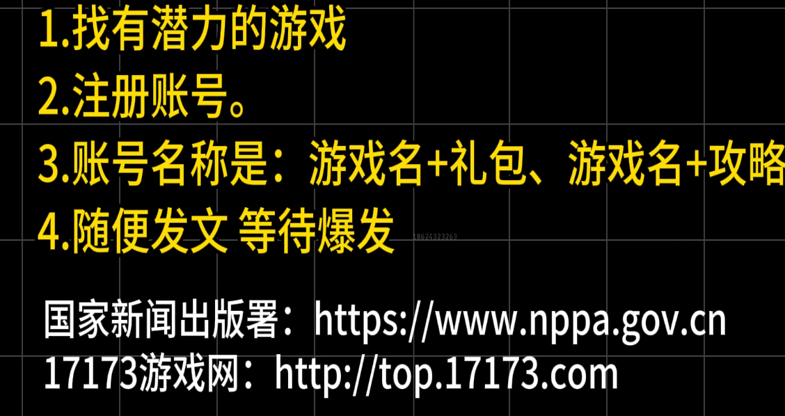 图片[4]-自媒体第 10 课 暴力涨粉 预知流-嬉达草创空间