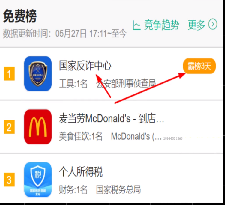 图片[6]-自媒体第 10 课 暴力涨粉 预知流-嬉达草创空间