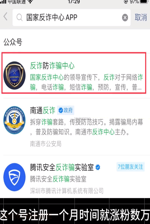 图片[8]-自媒体第 10 课 暴力涨粉 预知流-嬉达草创空间