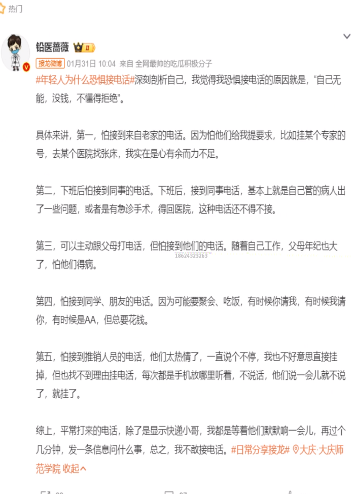 图片[2]-自媒体第六课 写作技巧详细罗列 小白必看-嬉达草创空间