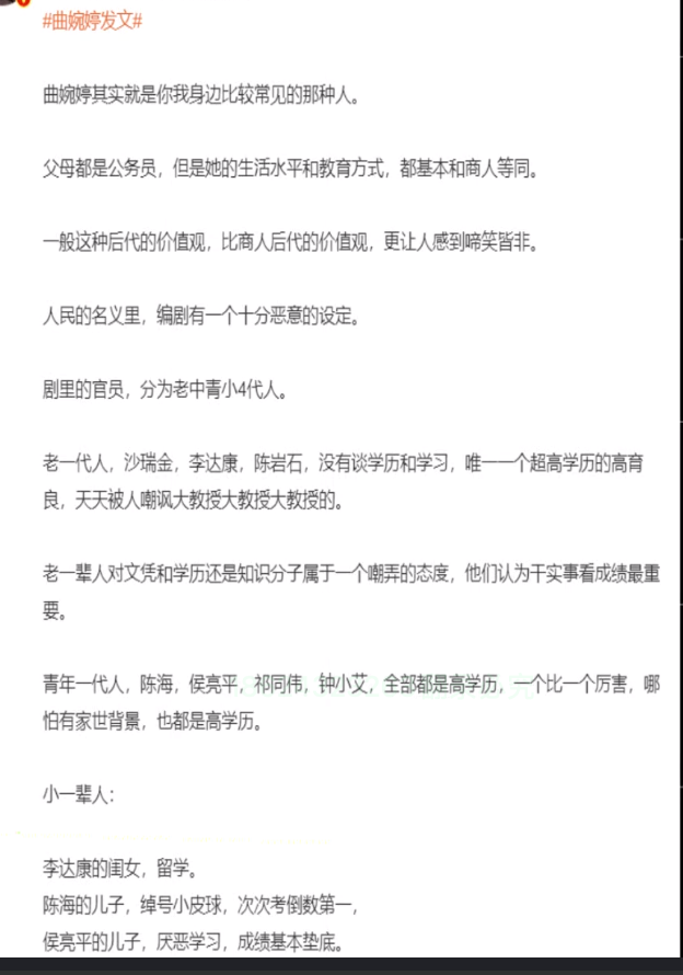 图片[3]-自媒体第六课 写作技巧详细罗列 小白必看-嬉达草创空间