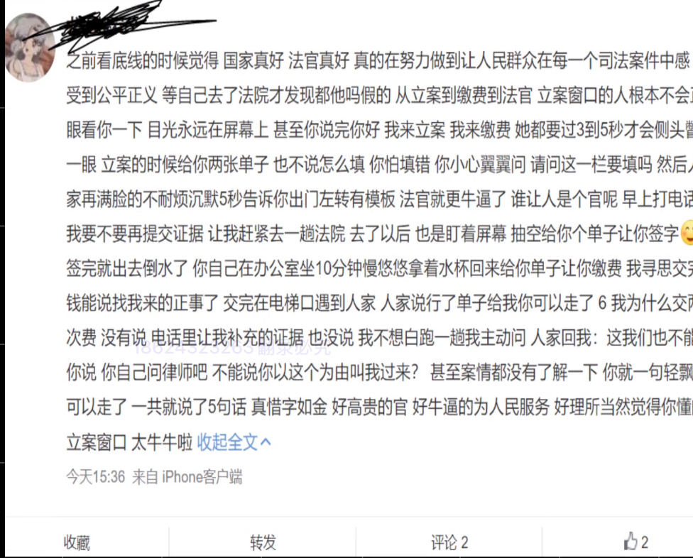 图片[4]-自媒体第六课 写作技巧详细罗列 小白必看-嬉达草创空间