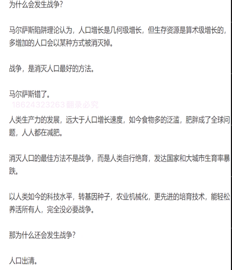 图片[5]-自媒体第六课 写作技巧详细罗列 小白必看-嬉达草创空间