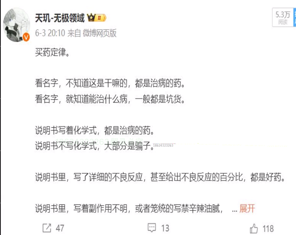 图片[6]-自媒体第六课 写作技巧详细罗列 小白必看-嬉达草创空间