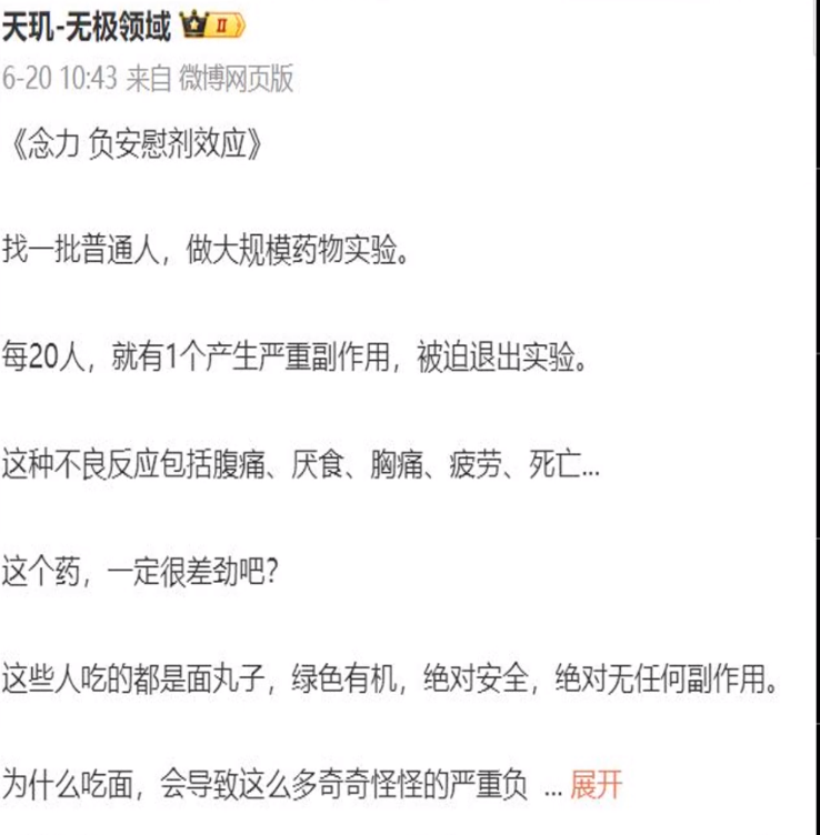 图片[8]-自媒体第六课 写作技巧详细罗列 小白必看-嬉达草创空间