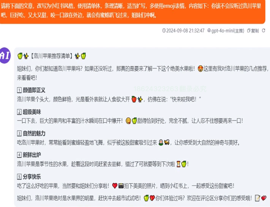 图片[10]-自媒体第六课 写作技巧详细罗列 小白必看-嬉达草创空间