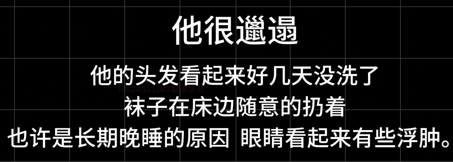 图片[12]-自媒体第六课 写作技巧详细罗列 小白必看-嬉达草创空间