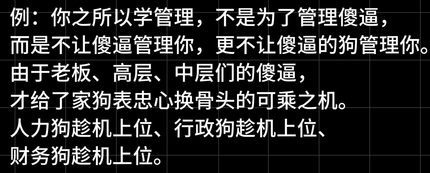 图片[14]-自媒体第六课 写作技巧详细罗列 小白必看-嬉达草创空间