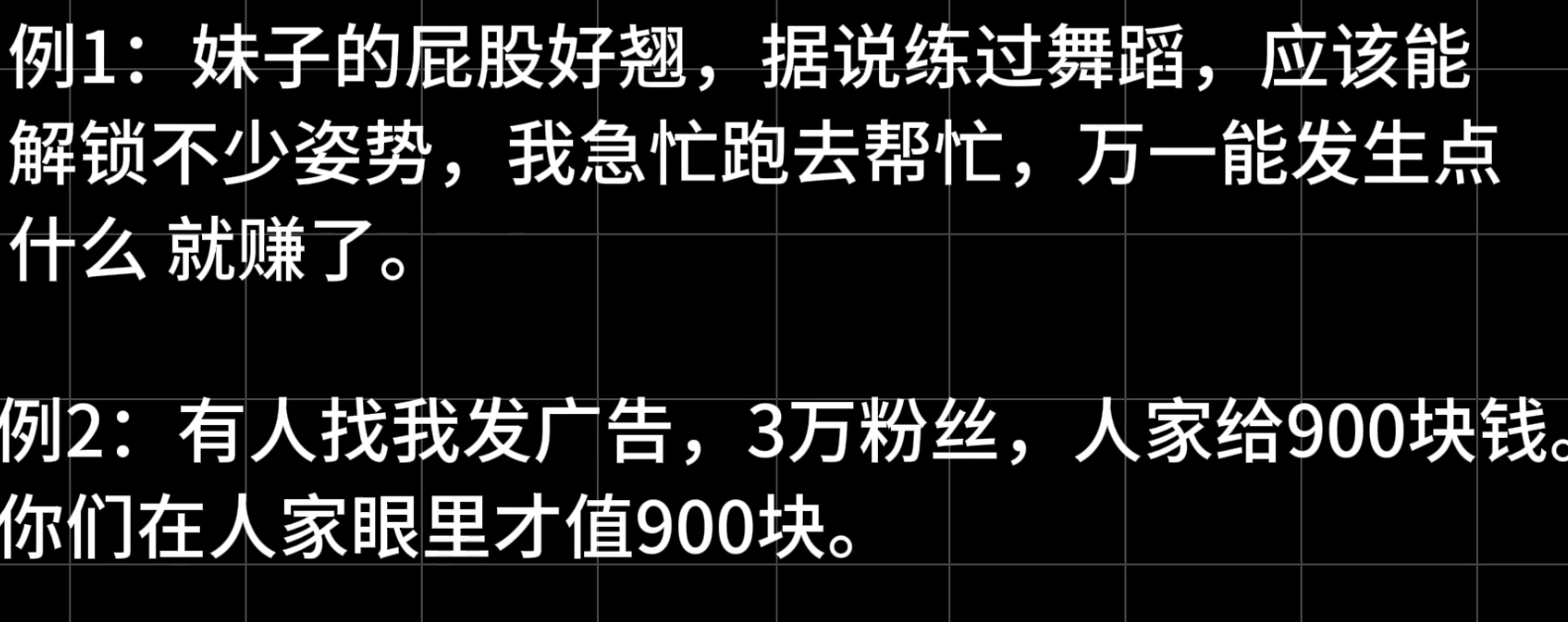 图片[15]-自媒体第六课 写作技巧详细罗列 小白必看-嬉达草创空间