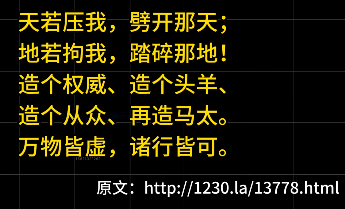 图片[16]-自媒体第六课 写作技巧详细罗列 小白必看-嬉达草创空间