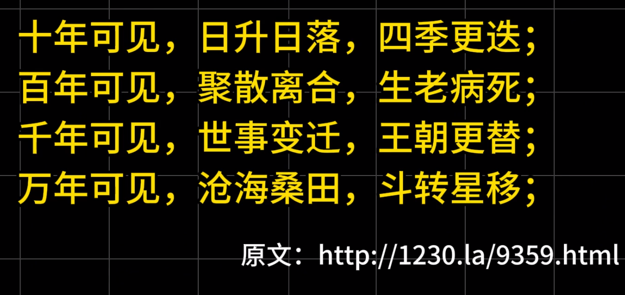 图片[17]-自媒体第六课 写作技巧详细罗列 小白必看-嬉达草创空间