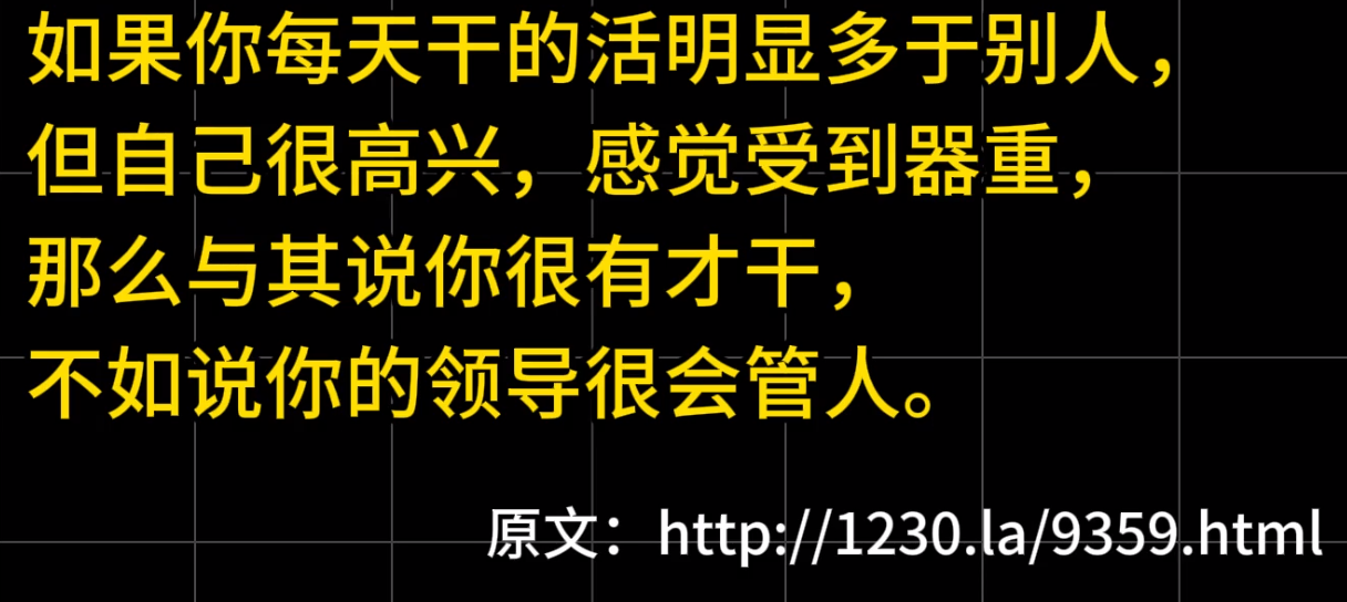 图片[18]-自媒体第六课 写作技巧详细罗列 小白必看-嬉达草创空间