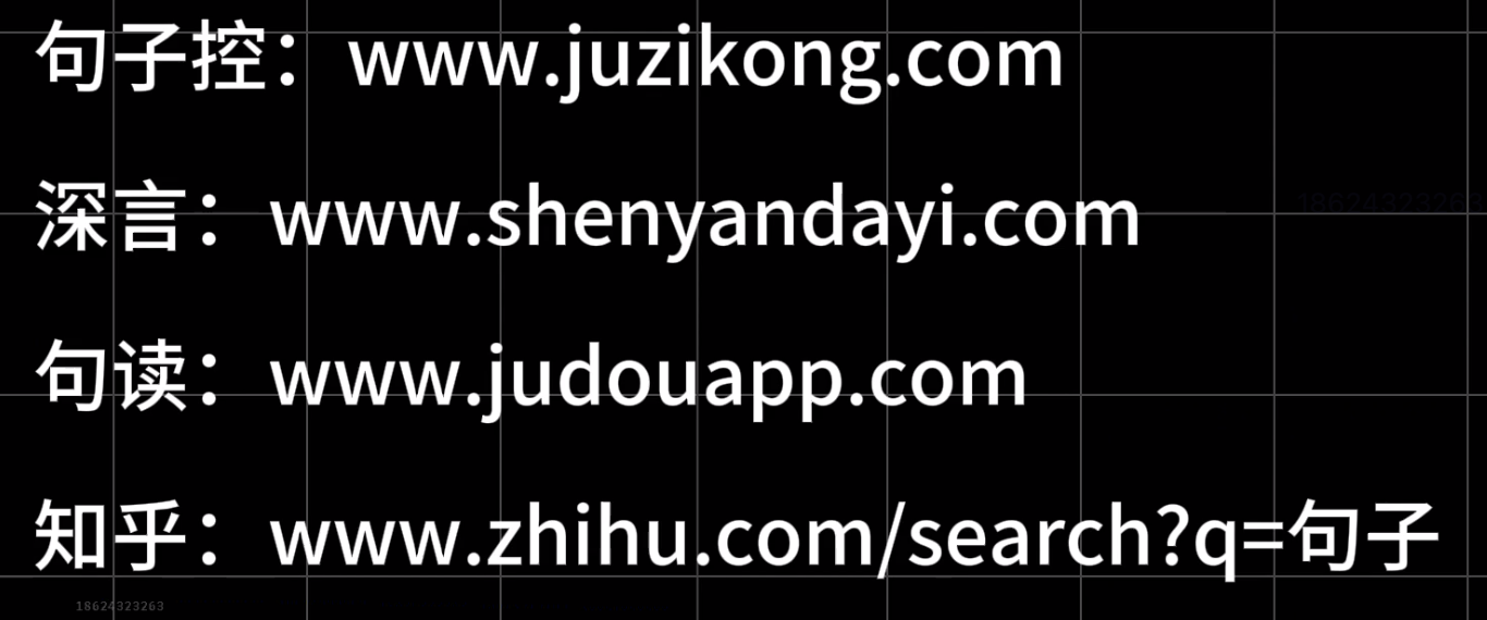 图片[19]-自媒体第六课 写作技巧详细罗列 小白必看-嬉达草创空间