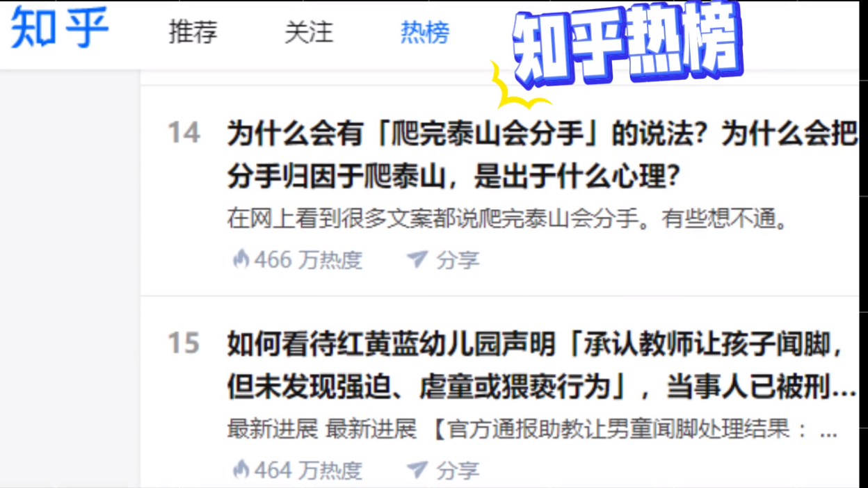 图片[3]-自媒体第七课  快速输出优质内容-嬉达草创空间