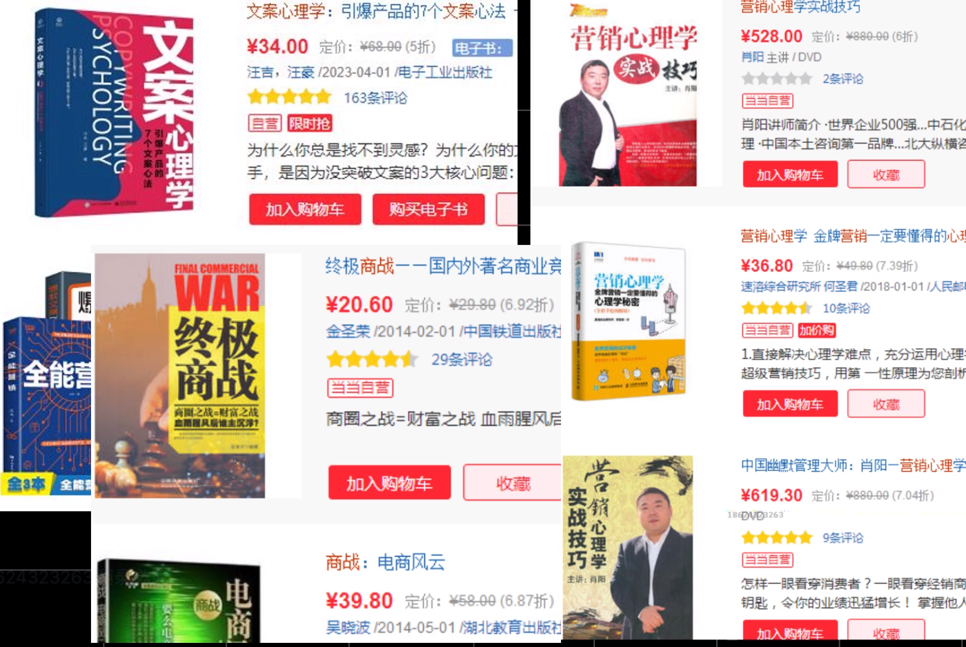 图片[4]-自媒体第七课  快速输出优质内容-嬉达草创空间