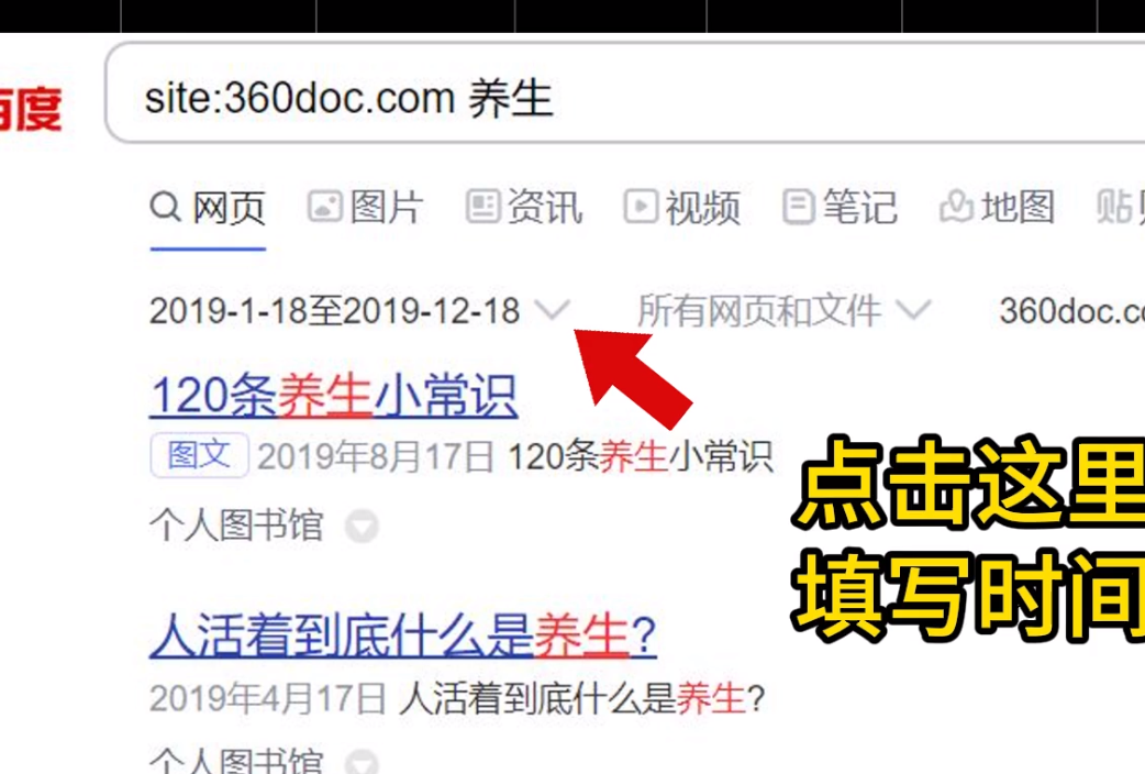 图片[5]-自媒体第七课  快速输出优质内容-嬉达草创空间