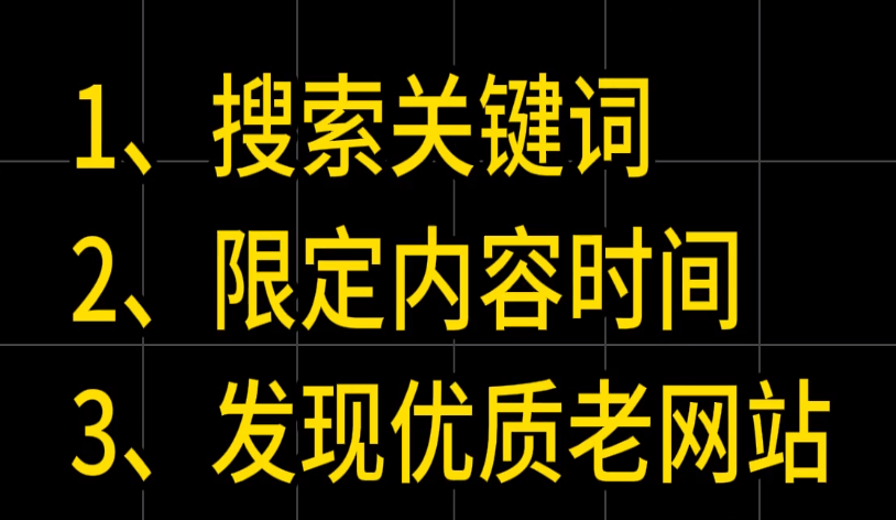 图片[8]-自媒体第七课  快速输出优质内容-嬉达草创空间