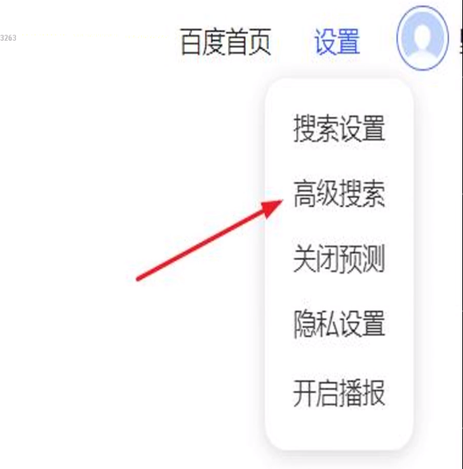 图片[6]-自媒体第七课  快速输出优质内容-嬉达草创空间
