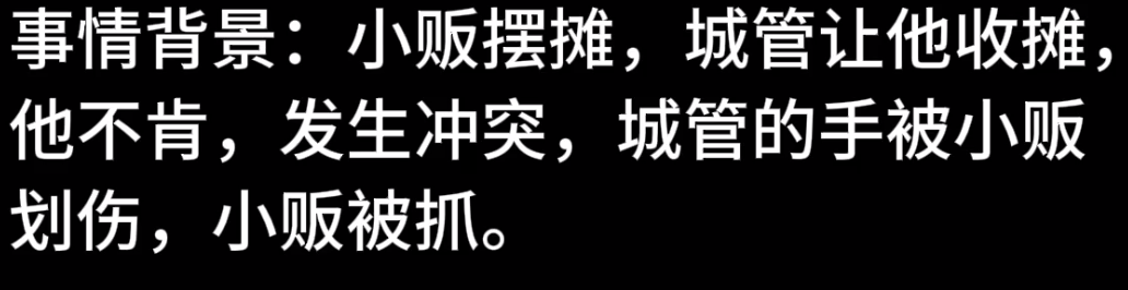 图片[4]-自媒体第四课 春秋笔法-逆转黑白-嬉达草创空间