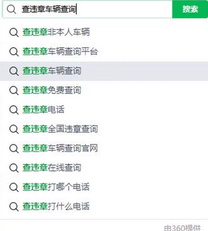 图片[3]-自媒体第 9 课 暴力涨粉 常规流-嬉达草创空间