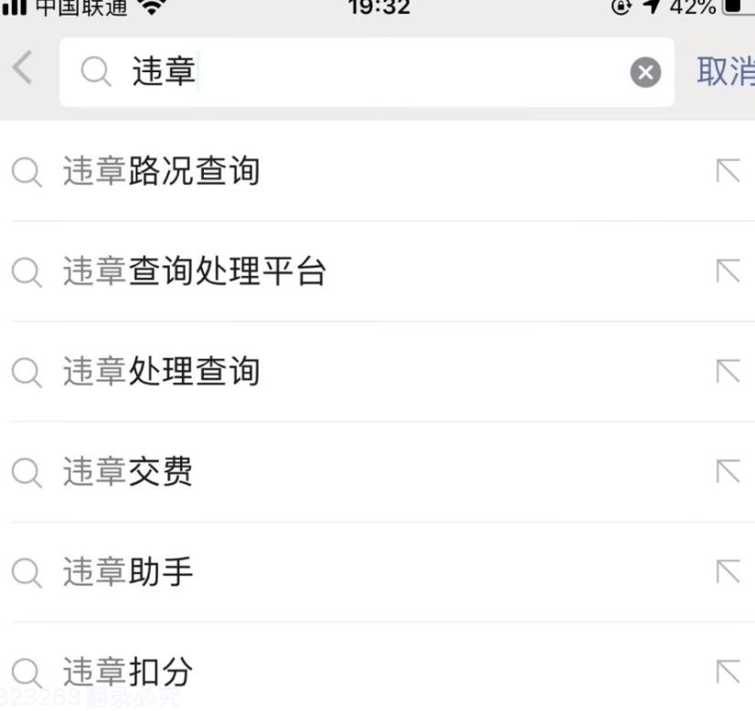 图片[5]-自媒体第 9 课 暴力涨粉 常规流-嬉达草创空间