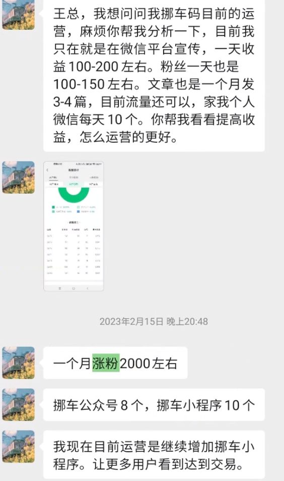 图片[7]-自媒体第 9 课 暴力涨粉 常规流-嬉达草创空间