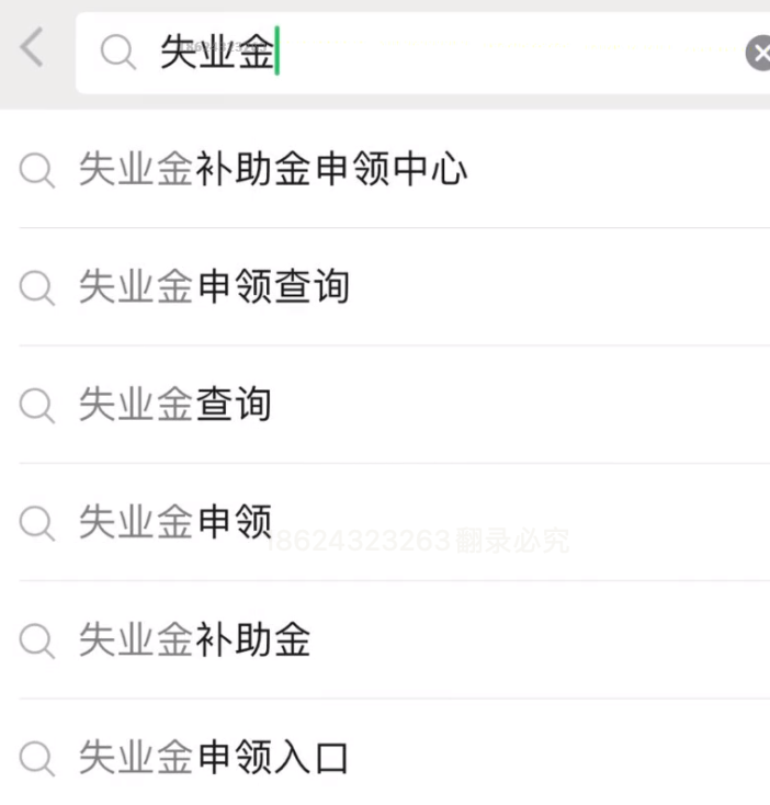 图片[8]-自媒体第 9 课 暴力涨粉 常规流-嬉达草创空间