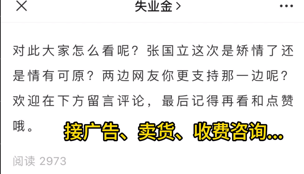 图片[12]-自媒体第 9 课 暴力涨粉 常规流-嬉达草创空间