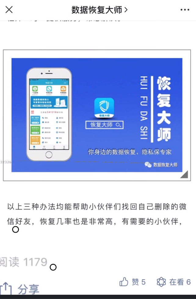 图片[17]-自媒体第 9 课 暴力涨粉 常规流-嬉达草创空间