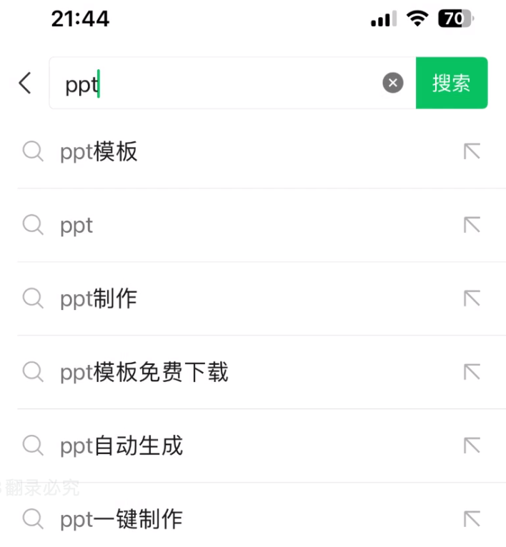 图片[19]-自媒体第 9 课 暴力涨粉 常规流-嬉达草创空间