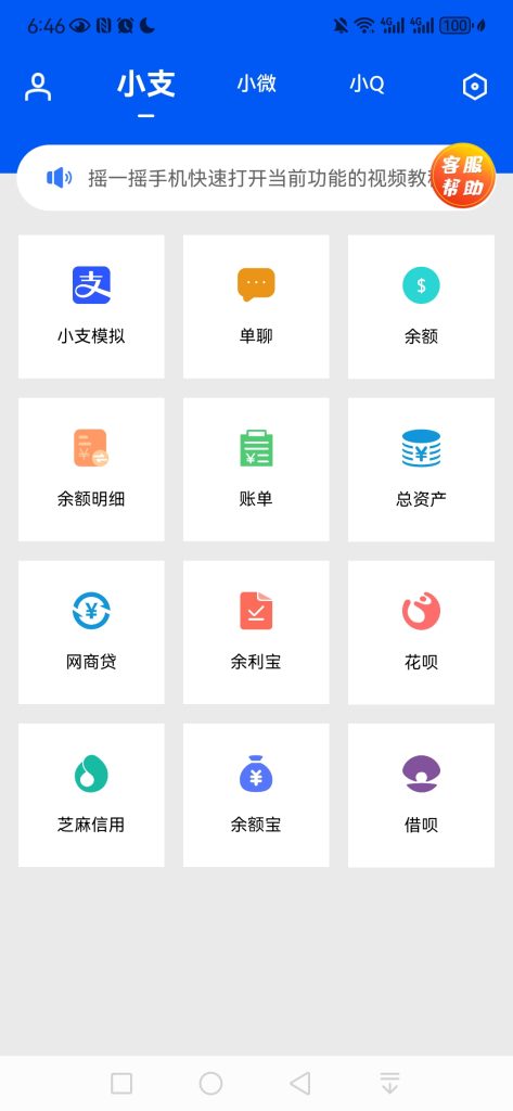 高仿微信聊天转账发红包截图-晒单必备-嬉达草创空间