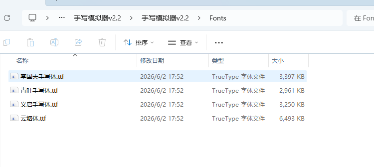 fonts