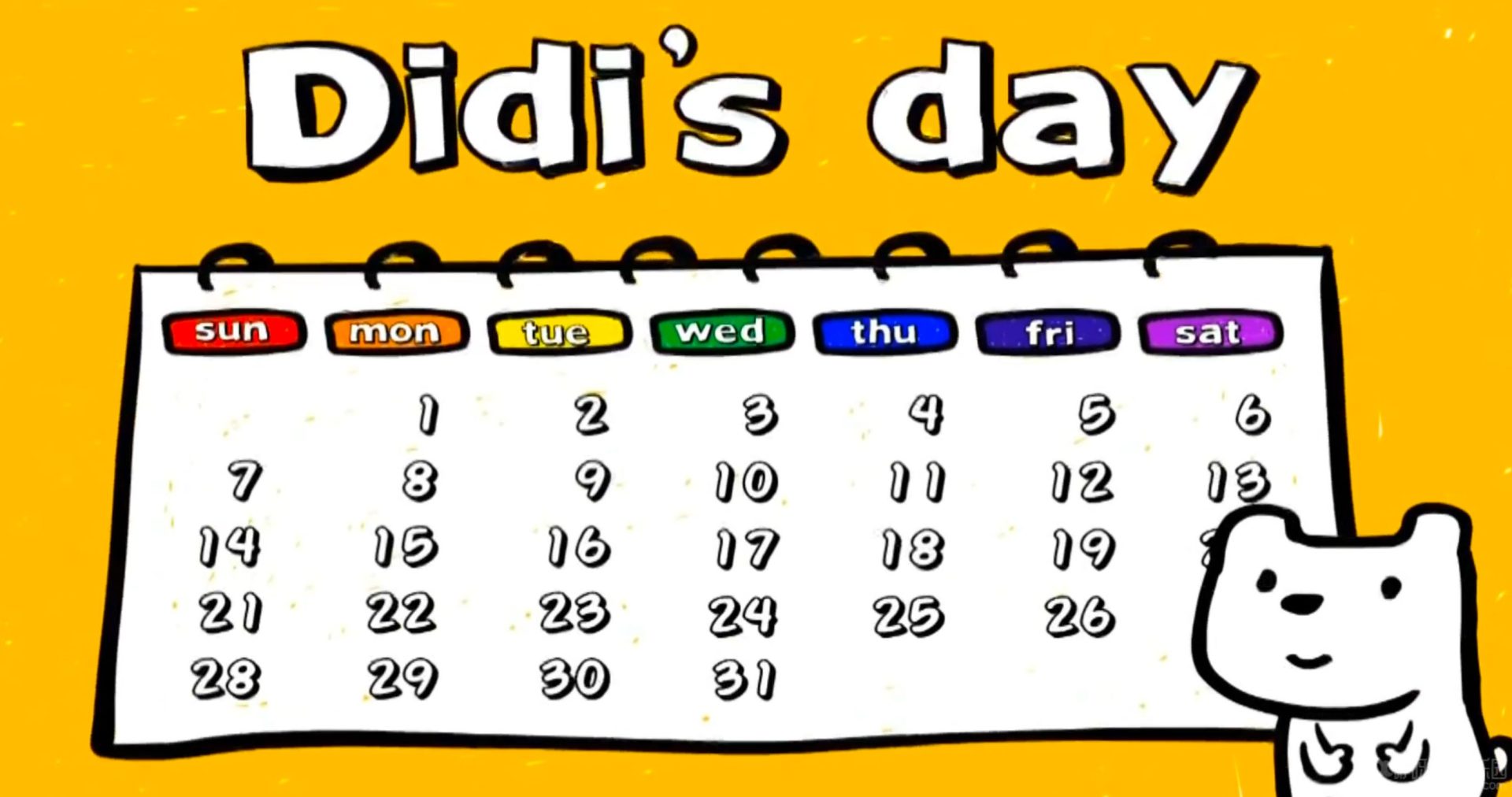 Didi‘s Day（31集全）|韩国低幼英语启蒙动画 宝宝英语启蒙的动画-嬉达草创空间